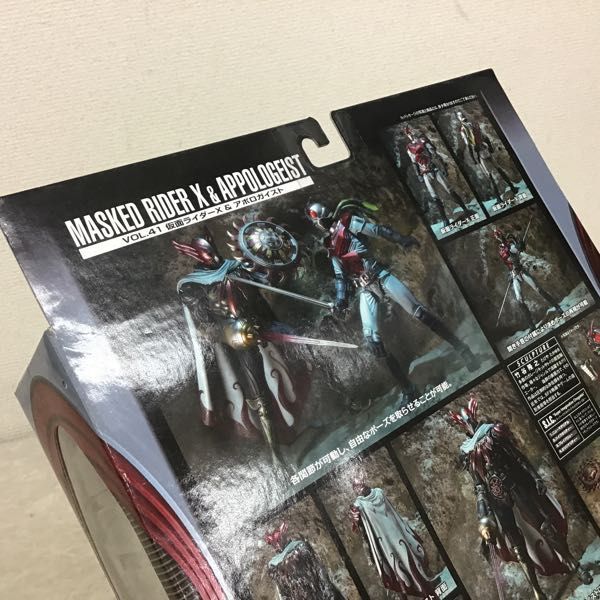 バンダイ 仮面ライダーX 未開封 1円〜 S.I.C.⁄SIC 石ノ森章太郎生誕70