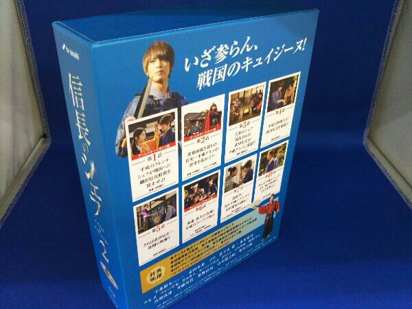 信長のシェフ2 Blu-ray BOX(Blu-ray Disc) 玉森裕太