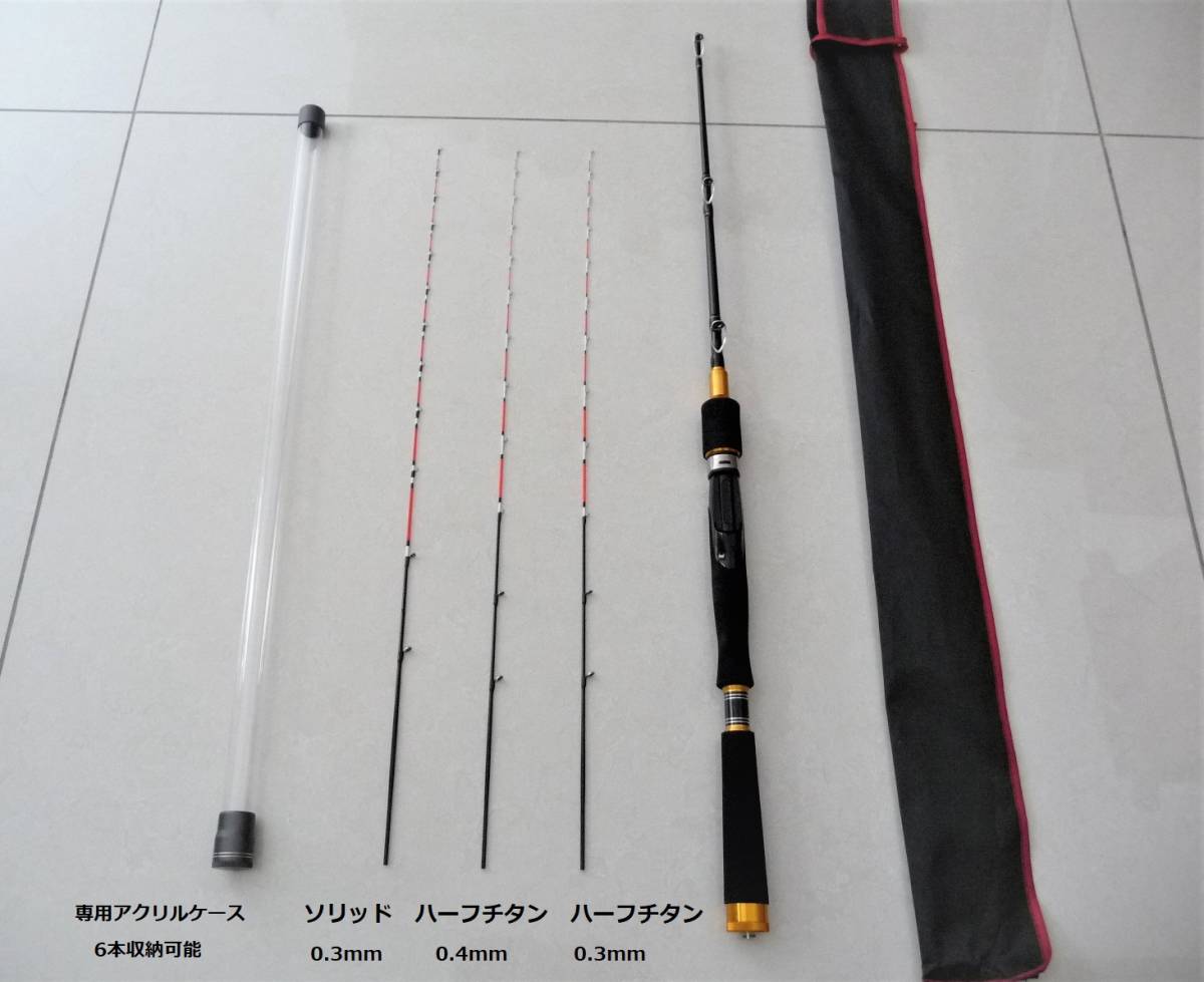 【新作入荷，本物保証】 チヌ竿 筏 カセ ズーム筏竿120/150 穂先ハーフチタン2本 ソリッド1本 専用アクリルケース付(チヌ竿)｜売買されたオークション情報、yahooの商品情報をアーカイブ公開 - オークファン チヌ竿