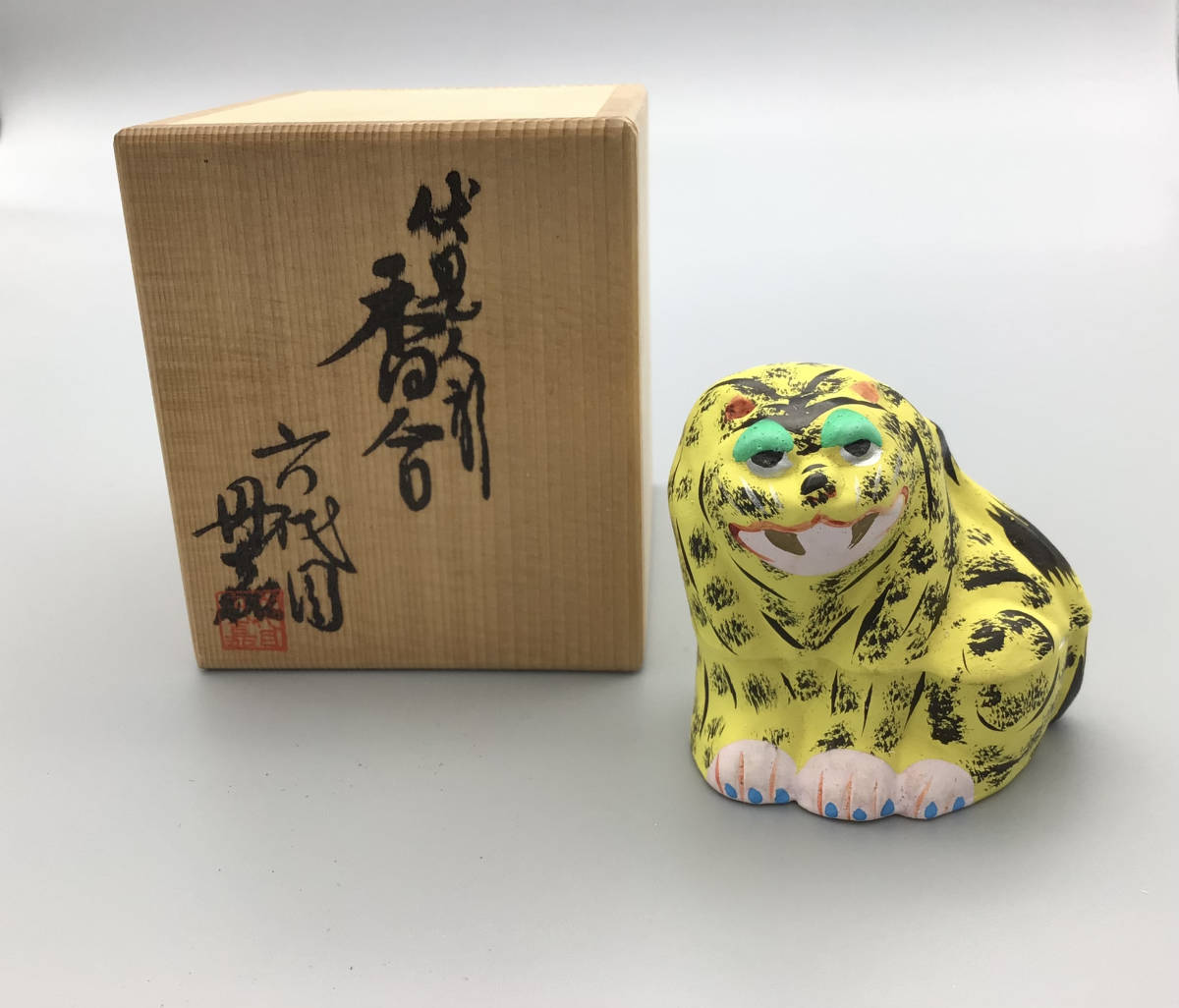 京焼 煎茶道具【古余呂技窯 川瀬順一作 黄南京菊文 四方皿 二代川瀬竹