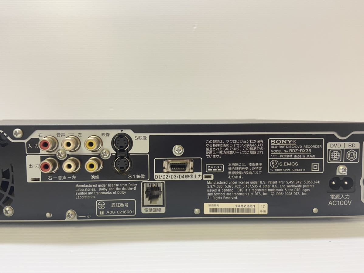 SONY/ソニー BDZ-RX35 ブルーレイレコーダー 2010年製 Blu-ray再生ダビングOK/HDD320GB/HDMI対応/HDMIケーブル・リモコン付き 動作品_5