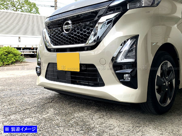 ルークス B40 B44A B45A 後期 超鏡面 ステンレス メッキ フロント 