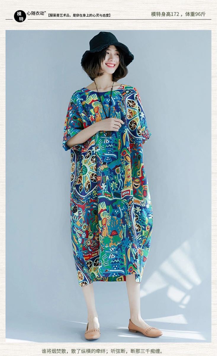 ワンピース アジアン ロングワンピース マキシ丈 半袖 アースカラー グリーン 緑 エスニック マタニティ 体型カバー Lサイズ 売買されたオークション情報 Yahooの商品情報をアーカイブ公開 オークファン Aucfan Com