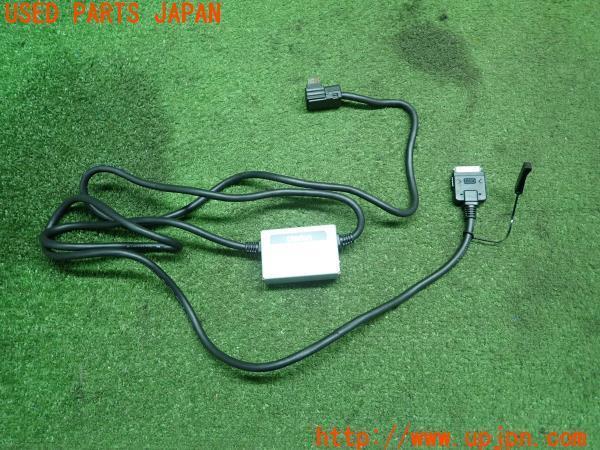 3upj Clarion クラリオン Ipod接続ケーブル Ea 1403a A カーナビオプション カーナビ 売買されたオークション情報 Yahooの商品情報をアーカイブ公開 オークファン Aucfan Com
