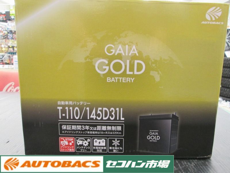 T 110 145d31l Gaia Gold 自動車用バッテリー オートバックス アイドリングストップ兼用 訳あり長期在庫 バッテリー 売買されたオークション情報 Yahooの商品情報をアーカイブ公開 オークファン Aucfan Com