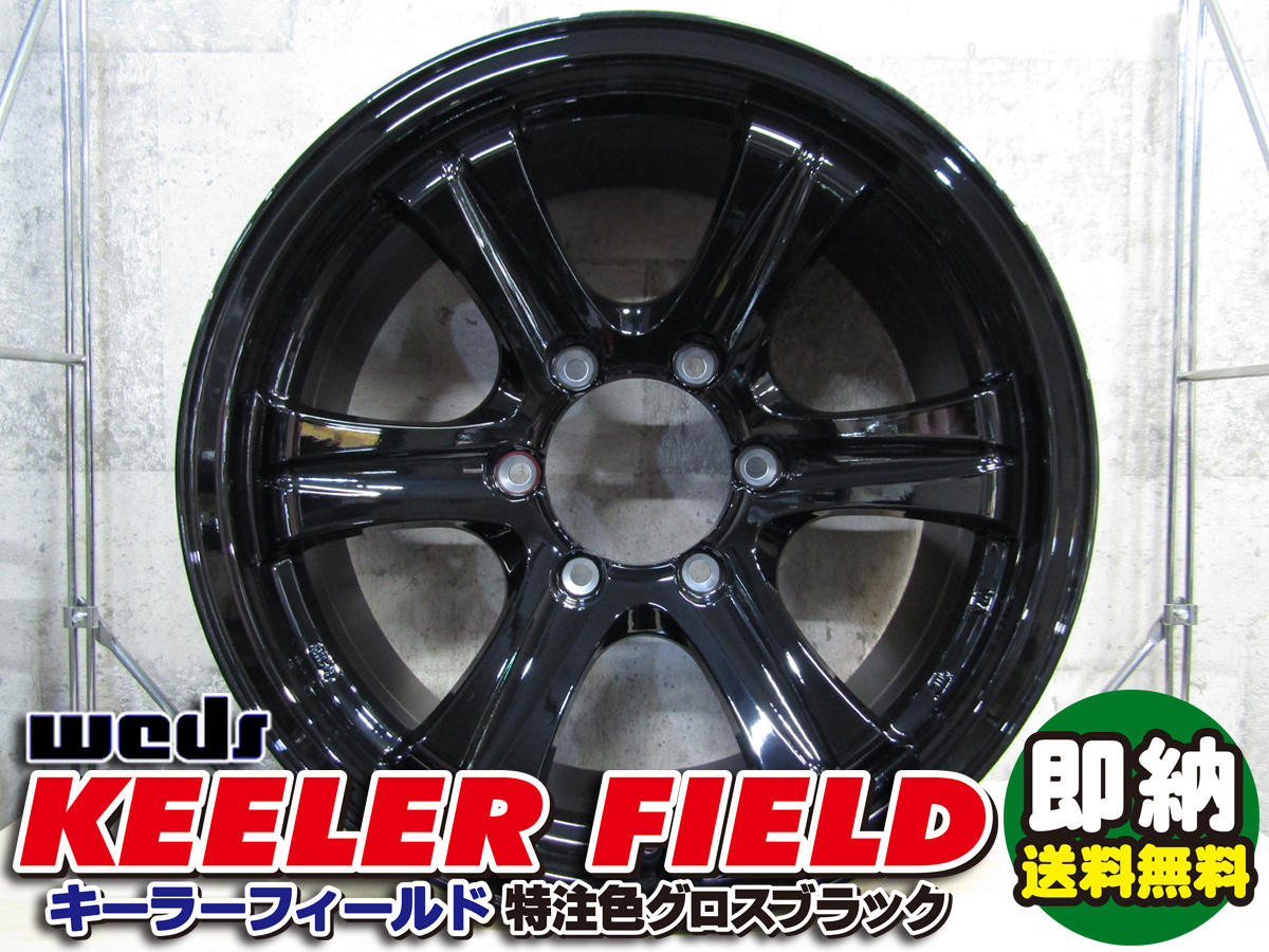 KEELER ウェッズ CO., フォース）｜weds キーラーフィールド（ホイール 