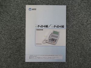 ヤフオク の文房具 事務用品 Nttの相場 価格を見る 5ページ目 ヤフオク のnttのオークションの文房具 事務用品売買情報は871件が掲載されています