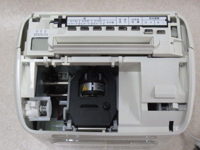 タイムレコーダー アマノ AMANO EX3000Nc｜電子タイムレコーダー｜勤怠