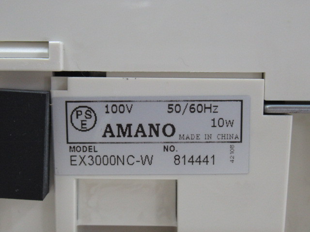 タイムレコーダー アマノ AMANO EX3000Nc｜電子タイムレコーダー｜勤怠