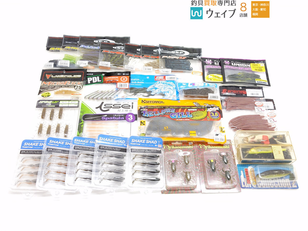 メガバス ヴィジョン 110 ポップマックス Dスタイル シェイクシャッド 3インチ 2 5インチ Osp オリカネムシ 他 28点セット メガバス 売買されたオークション情報 Yahooの商品情報をアーカイブ公開 オークファン Aucfan Com