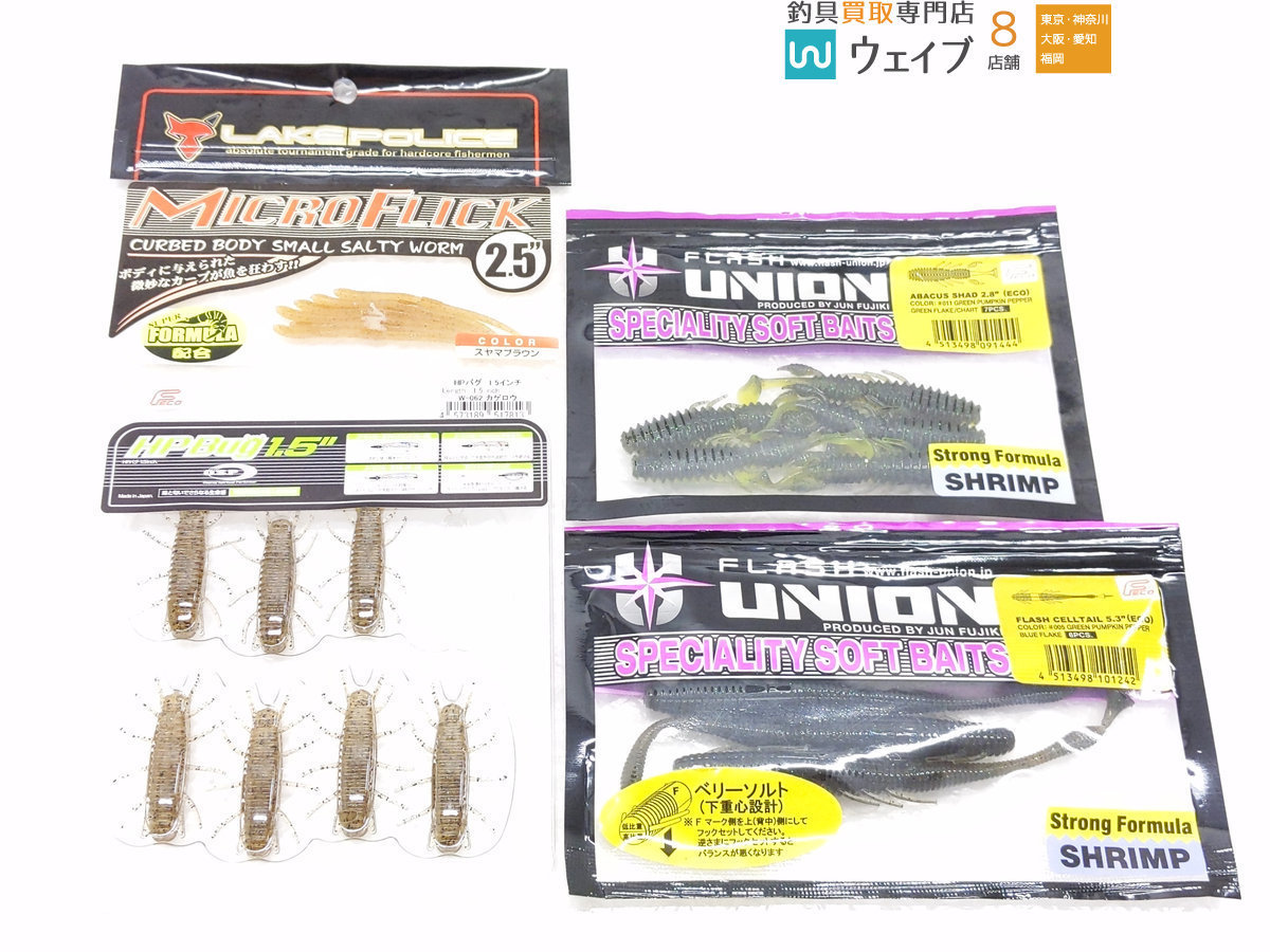 メガバス ヴィジョン 110 ポップマックス Dスタイル シェイクシャッド 3インチ 2 5インチ Osp オリカネムシ 他 28点セット メガバス 売買されたオークション情報 Yahooの商品情報をアーカイブ公開 オークファン Aucfan Com