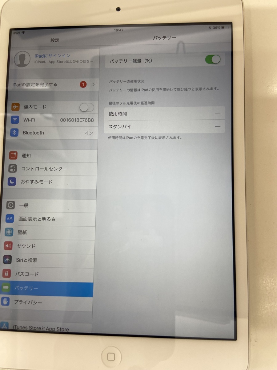中古美品】Apple iPad mini 2 Wi-Fiモデル 32GB ME280J/A シルバー 