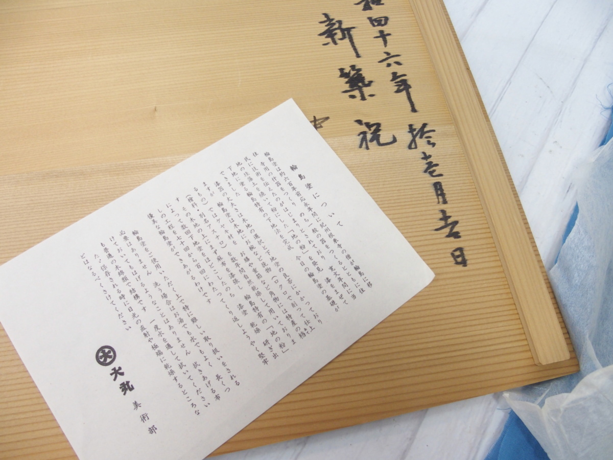 輪島塗 漆器 慶塚作 2026年最新Yahoo!オークション 花台 -慶塚(漆芸)の