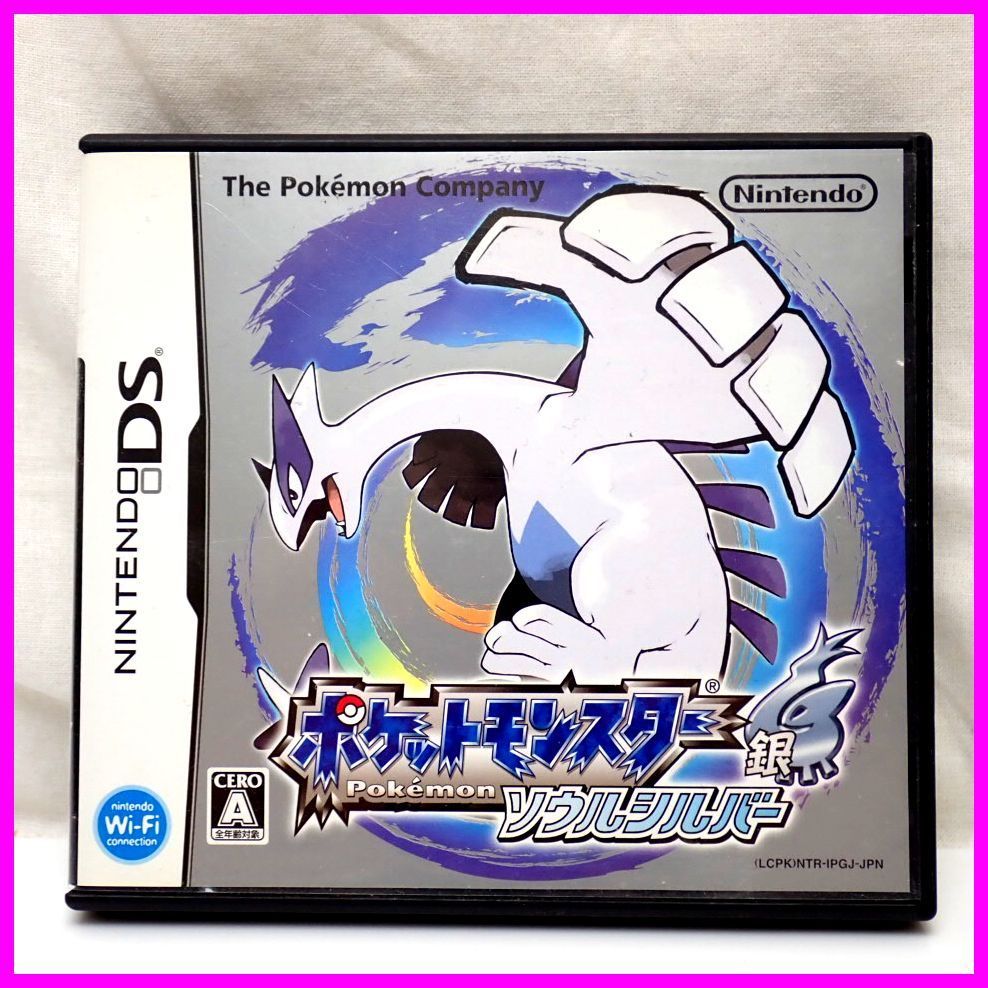 ds カセット Nintendo 任天堂 ニンテンドーDS ソフト