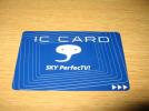 ★☆スカパー用☆ ICカード☆★_1