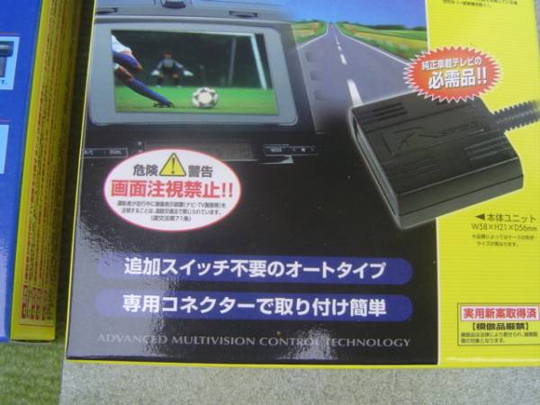 走行中純正ＴＶが見れるTV-KIT日産リーフH22.12～カーウィングス_3