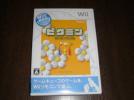 Wii ピクミン　中古品_1