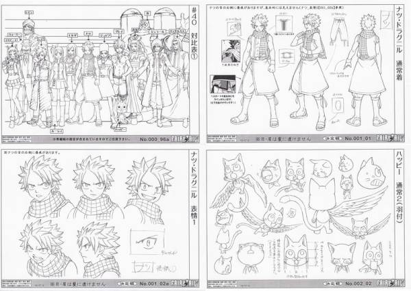 FAIRY TAIL フェアリーテイル 設定資料 Yahoo!オークション - ①