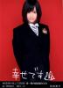 AKB48 第一期内閣組閣BOOK 前田敦子　は-Ｃ　いろは_1