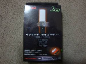 【指紋認証セキュリティ】BUFFALO RFU2-FHS2G【新古未開封】_1