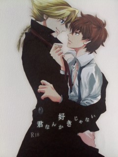 ルルスザ前提ジノスザ ダブルスラッシュ 君なんか好きじゃない コードギアス 売買されたオークション情報 Yahooの商品情報をアーカイブ公開 オークファン Aucfan Com