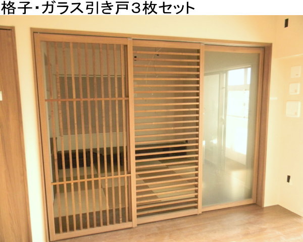 Mc07 天吊り引き戸3枚セット 縦格子 横格子 ガラス 間仕切り 戸 売買されたオークション情報 Yahooの商品情報をアーカイブ公開 オークファン Aucfan Com