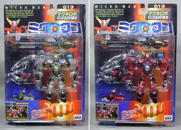 ミクロマン マグネパワーズ 懸賞品 ロボットマンゴースト クリア ミクロマン 売買されたオークション情報 Yahooの商品情報をアーカイブ公開 オークファン Aucfan Com