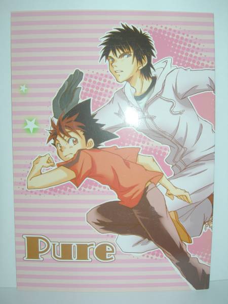 アイシールド２１同人誌 進 セナ 進セナ ワタワタ 少年 売買されたオークション情報 Yahooの商品情報をアーカイブ公開 オークファン Aucfan Com