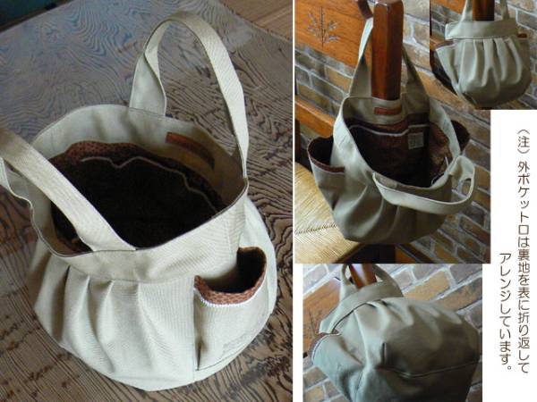 型紙 ポッケ丸型バッグ ハンドメイド手作り リネン Fuafua 型紙 売買されたオークション情報 Yahooの商品情報をアーカイブ公開 オークファン Aucfan Com