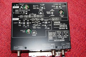 yagi 双方向CATVブースター  EP357A 新品同様 地デジCATVブースターYAGI EP357A 35dB