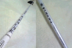 レガシーツアー（プロトヘッド） 10.5°FUBUKIα50（R）_3