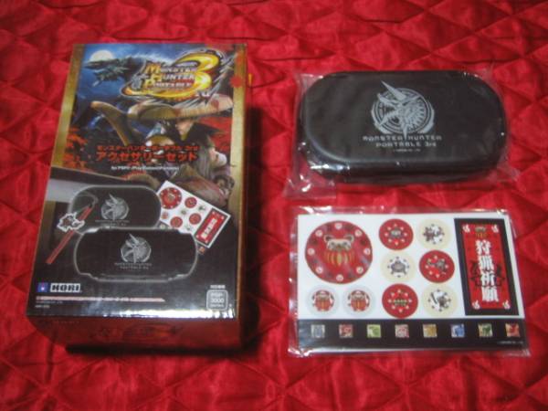 モンスターハンターポータブル 3rd アクセサリー★UMD用ケース他_1