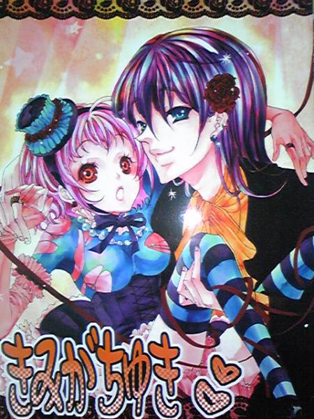 ハウルの動く城同人誌 クロウディア 高野弓 ハウル ソフィー3 その他 売買されたオークション情報 Yahooの商品情報をアーカイブ公開 オークファン Aucfan Com