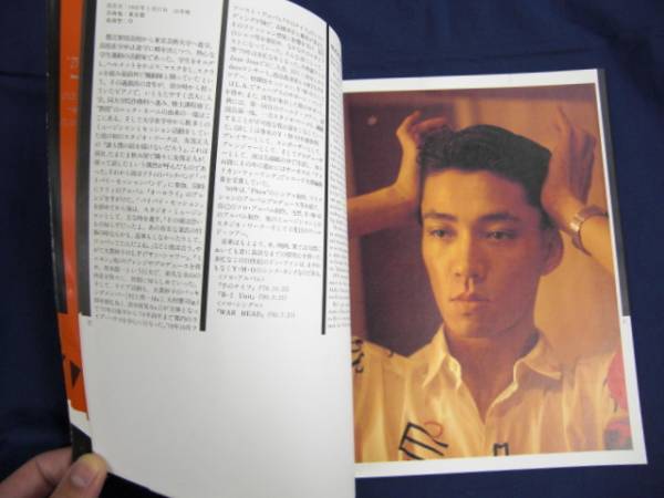 YMO WORLD TOUR 1980 ワールドツアーパンフ 國際画報/坂本龍一(YMO 