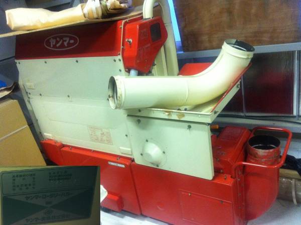 籾摺り機 ヤンマーロータリーハラーRH900(農業機械)｜売買された  