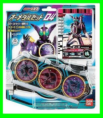 オーメダルセット04 プトティラコンボ新品_1