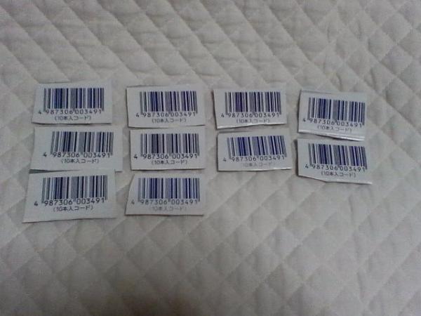 リポビタンD　バーコード１０枚_1