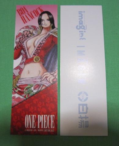 非売品】　ワンピース　onepiece しおり　13枚セット □新品 ONE PIECE ワンピース 栞 しおり 全12種類 非売品 全巻□(ONE