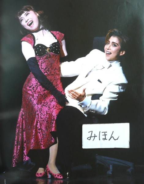 切手可 宝塚フォーサム大空祐飛真矢みき大和悠河純名里沙写真本 宝塚一般 売買されたオークション情報 Yahooの商品情報をアーカイブ公開 オークファン Aucfan Com