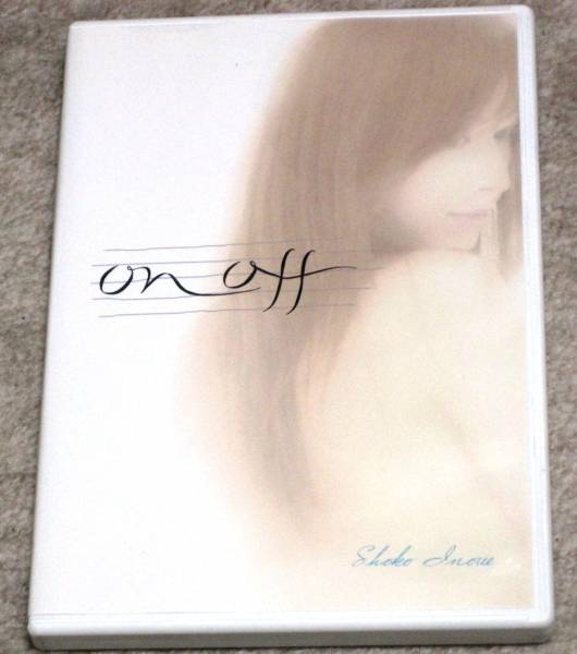 井上昌己 on off SHOKO LAND DVD2枚組 井上昌己 on off SHOKO LAND