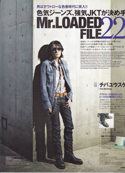 チバ着 Thee Old Circus デニムシャツ ケルト コブラ Gavial トップス 売買されたオークション情報 Yahooの商品情報をアーカイブ公開 オークファン Aucfan Com