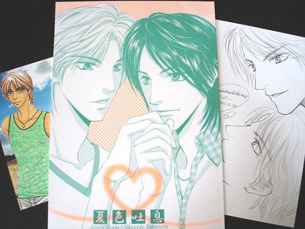 【中古】 もどかしさ二万回以上 まーちゃんが兄でいてくれてよかった/日本文学館/坂本トシロウ V6同人誌【坂本受】岡坂/岡田×坂本□悪魔王子/夏色吐息(ボーイズラブ