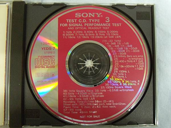 SONY テストCD (TEST CD) TYPE3 送料込(オーディオ機器)｜売買された