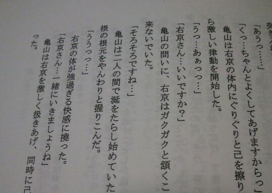 相棒同人誌小説 亀右 妾yeah コピー本 その他 売買されたオークション情報 Yahooの商品情報をアーカイブ公開 オークファン Aucfan Com
