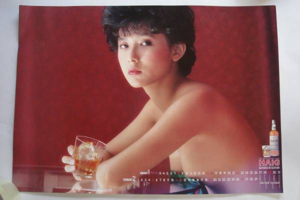 非売品 斉藤慶子 サントリーウィスキー Haig 篠山紀信 芸能人 タレント 売買されたオークション情報 Yahooの商品情報をアーカイブ公開 オークファン Aucfan Com