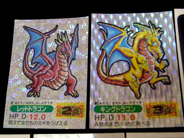 希少☆めざせまるきん☆魔宮伝説の章 ドラゴン マイナーシール