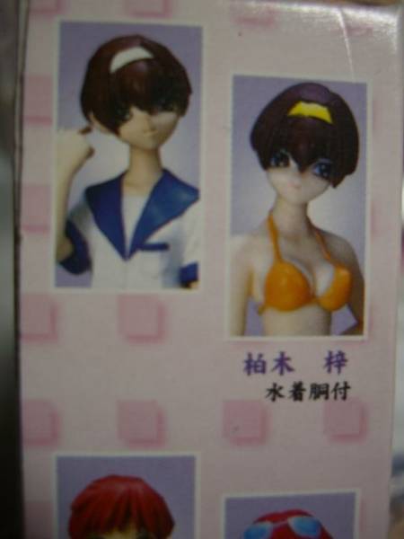 アクアプラス To Heart 編 柏木梓 リペイント ユージン その他 売買されたオークション情報 Yahooの商品情報をアーカイブ公開 オークファン Aucfan Com