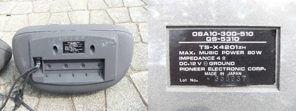 ホンダ純正リアスピーカー/パイオニア/GS-5310/Gathers/Pioneer(据置