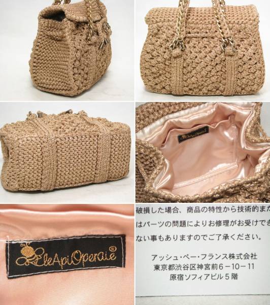 新品 押しきれ レアピオペライエ 今期物☆かごバッグ