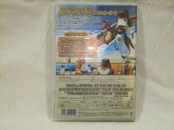 サーフズ・アップ コレクターズ・エディション　中古品　激安_2